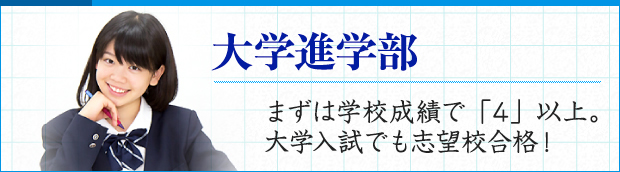 早慶 Gmarch 大学受験は個別指導塾 学習塾のtoco